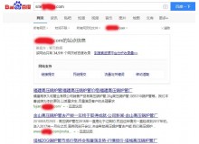 杭州高压锅炉管厂上线三月百度收录