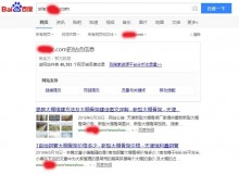 杭州大棚骨架厂上线三月百度收录