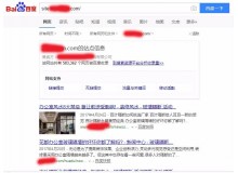 杭州玻璃隔断厂上线三月百度收录